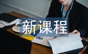 新課程環境下高中物理教學模式分析