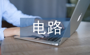 igbt驅(qū)動(dòng)電路