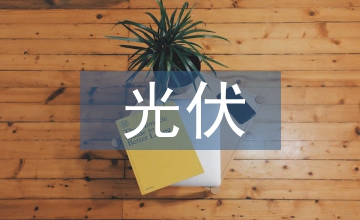 光伏電梯系統BLDC電機仿真分析