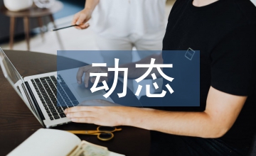當代動態建筑技術探析