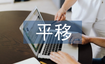 平移和旋轉教學反思