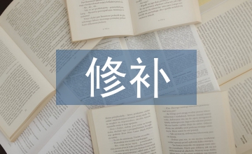 腹股溝斜疝無張力修補術后臨床護理路徑