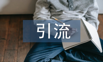 完全性肺靜脈異位引流矯治術后護理