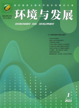 內(nèi)蒙古環(huán)境保護雜志