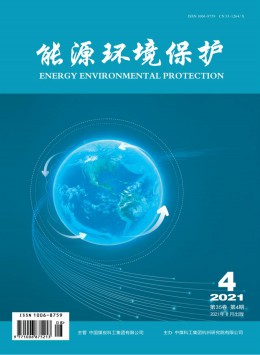 煤礦環境保護