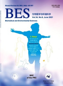 生物醫學與環境科學 · 英文版