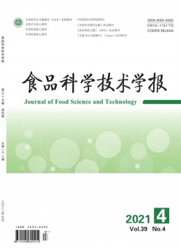 北京輕工業學院學報