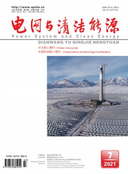 陜西水力發電