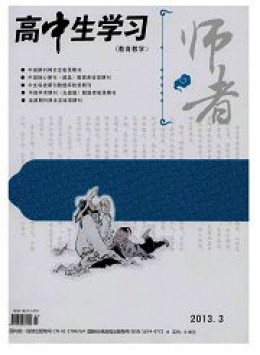 高中生學習·試題研究