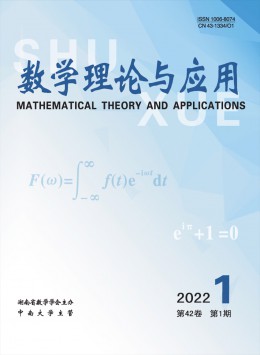 數學理論與應用