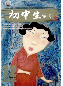 初中生學習(低) · 低雜志