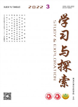 學習與探索