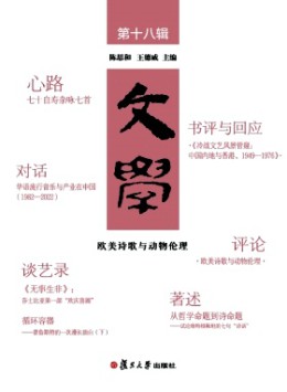 文學(xué)