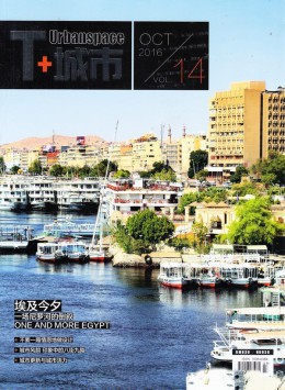 T+城市雜志